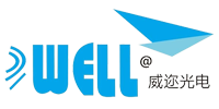深圳市威迩光电科技有限公司
