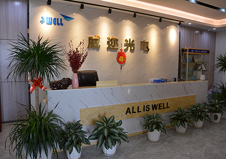 深圳市威迩光电科技有限公司，欢迎莅临指导！